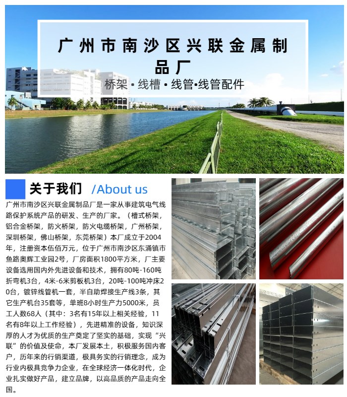 镀锌桥架厂家直销_镀锌桥架厂家价格_热镀锌桥架厂家