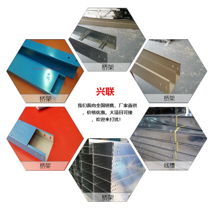 镀锌桥架厂家价格_镀锌桥架厂家直销_热镀锌桥架厂家