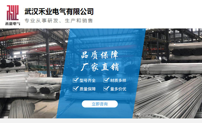 镀锌桥架厂家直销_镀锌桥架厂家价格_热镀锌桥架厂家