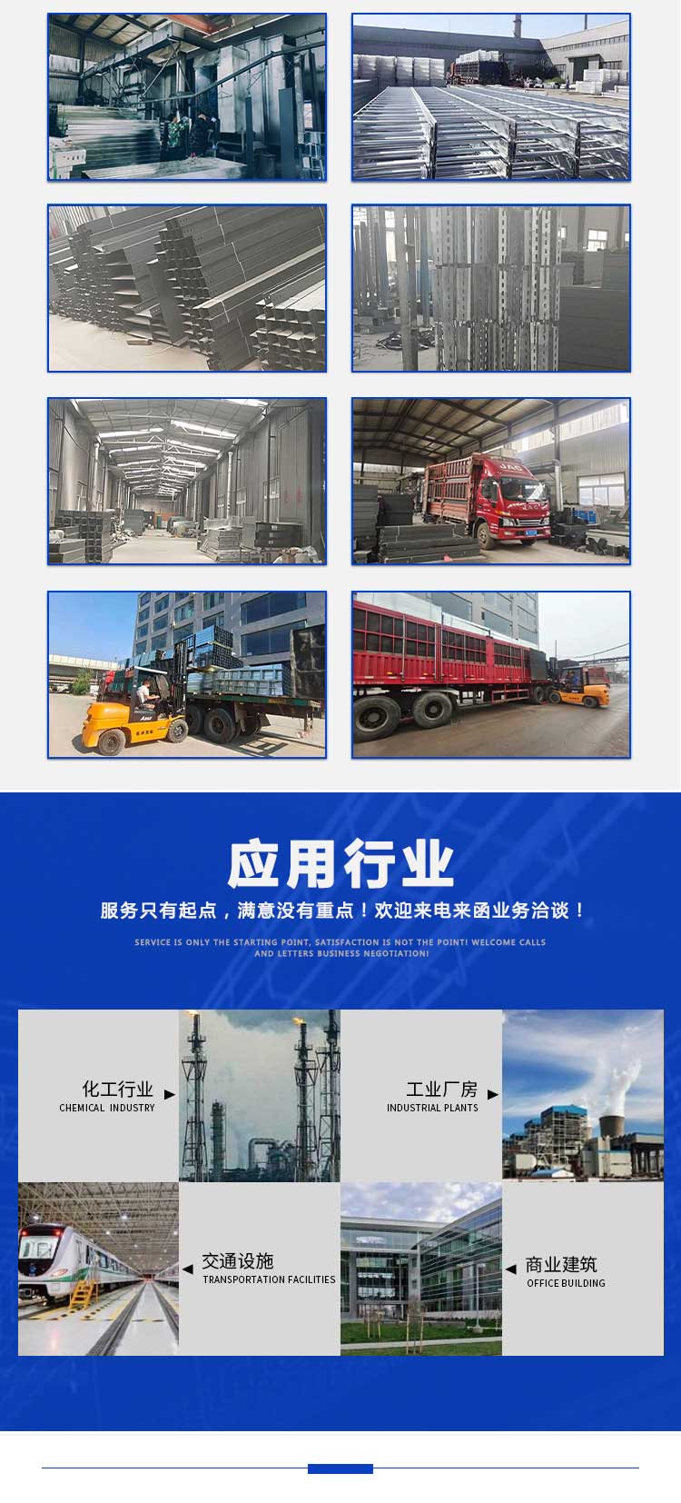 玻璃钢型材生产厂家_玻璃钢板厂家_玻璃钢桥架生产厂家