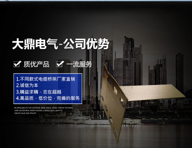 玻璃钢桥架生产厂家_哪里有玻璃钢桥架卖_玻璃钢型材生产厂家