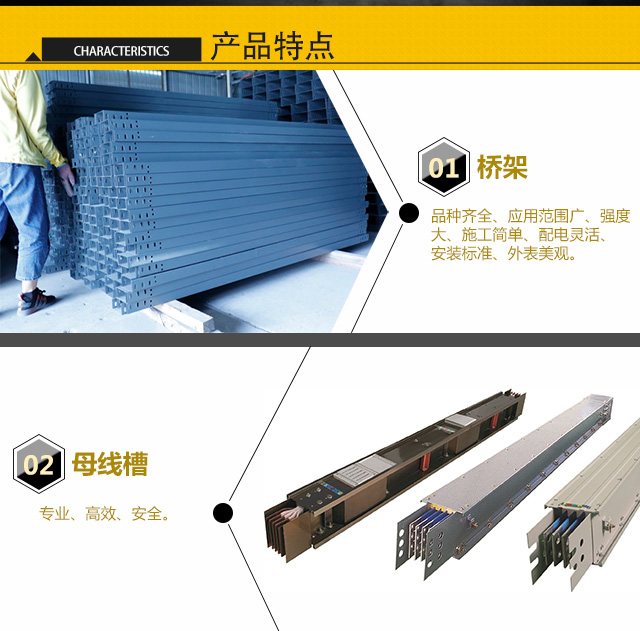 哪里有玻璃钢桥架卖_玻璃钢型材生产厂家_玻璃钢桥架生产厂家