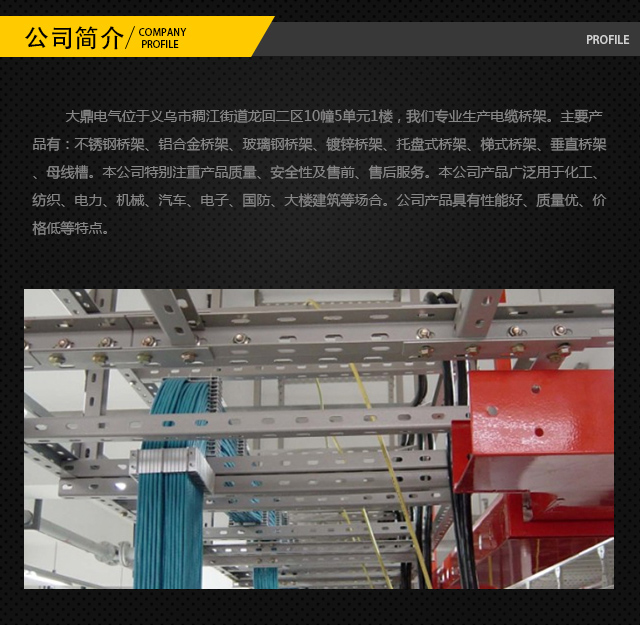 玻璃钢型材生产厂家_玻璃钢桥架生产厂家_哪里有玻璃钢桥架卖