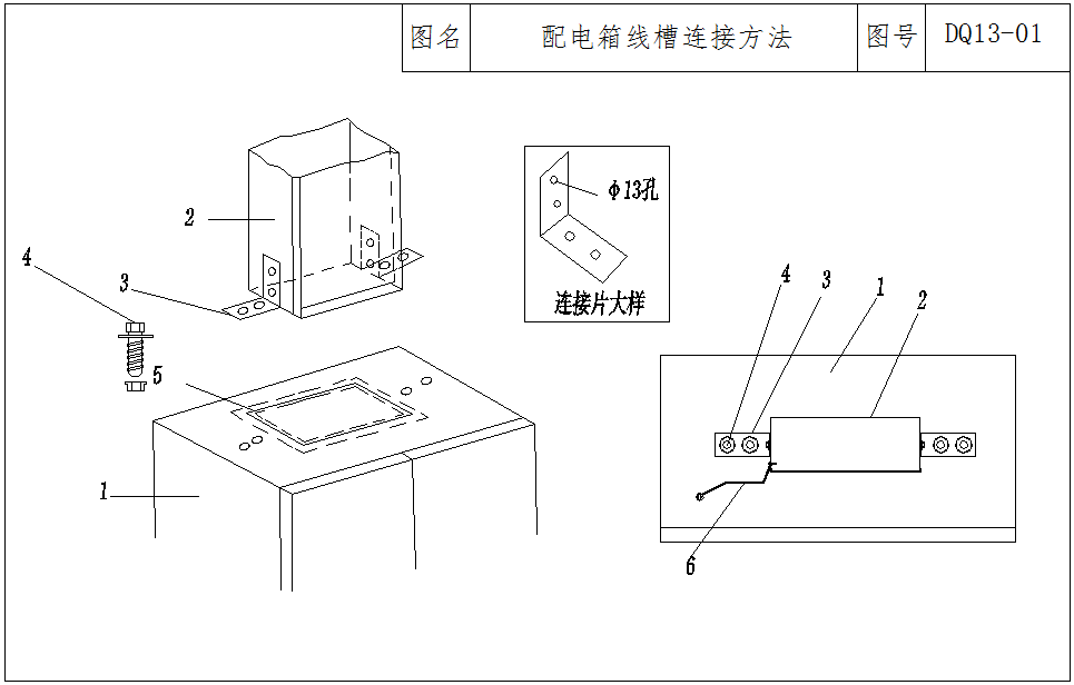 桥架安装规范_架桥规范安装图集_架桥规范安装方案