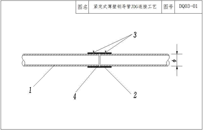 桥架安装规范_架桥规范安装方案_架桥规范安装图集