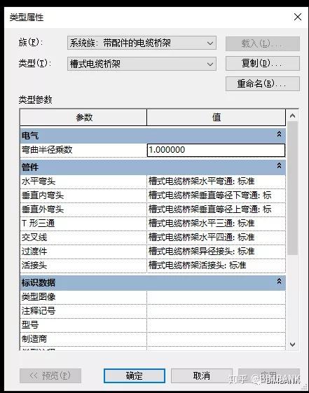 电缆架桥图_电缆桥架_电缆架桥多少钱一米