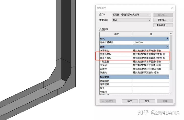 电缆桥架_电缆架桥多少钱一米_电缆架桥图