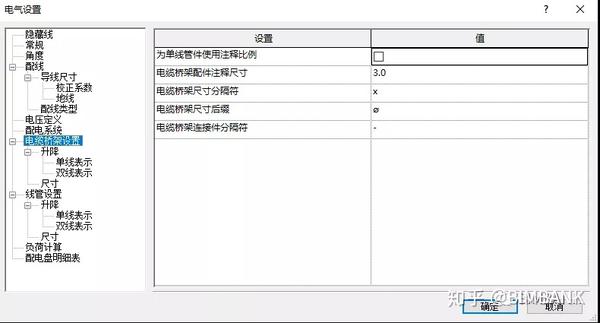 电缆架桥图_电缆架桥多少钱一米_电缆桥架