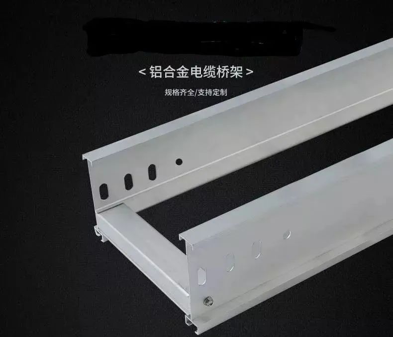 热浸锌桥架_热浸锌桥架和镀锌桥架的区别_热浸锌桥架的验收标准