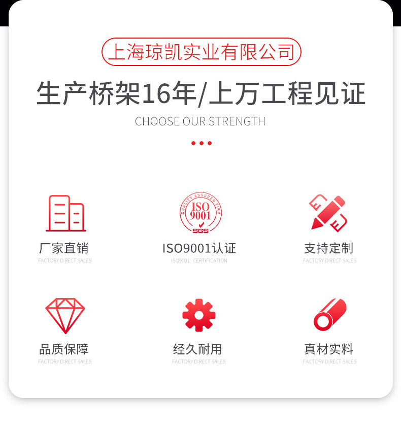 电缆桥架和梯架的区别_梯式电缆桥架_梯式电缆桥架安装