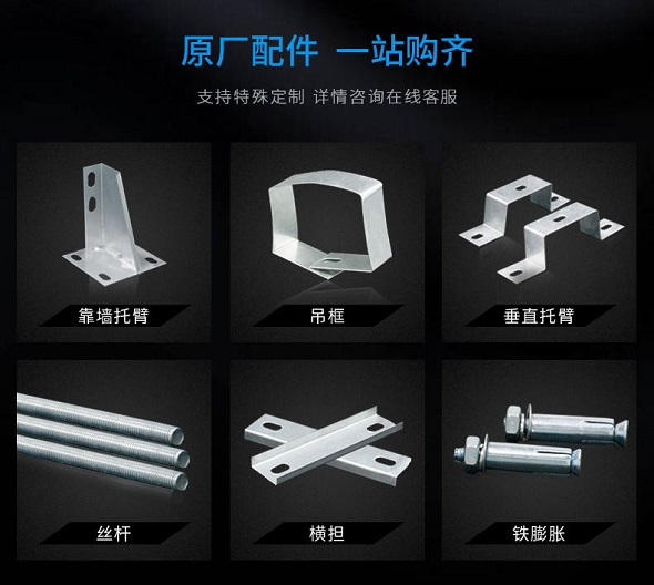 电缆桥架和梯架的区别_梯式电缆桥架_梯式电缆桥架安装