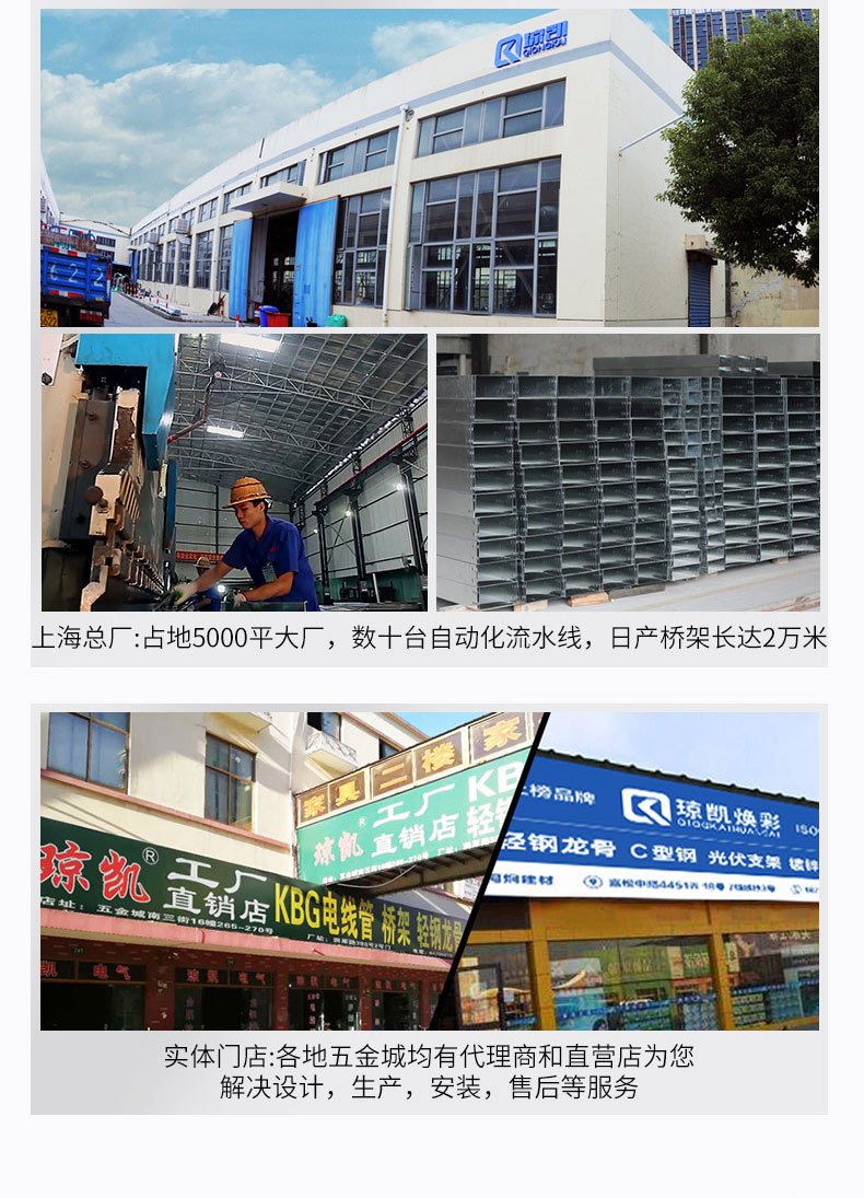 梯式电缆桥架_电缆桥架和梯架的区别_梯式电缆桥架安装