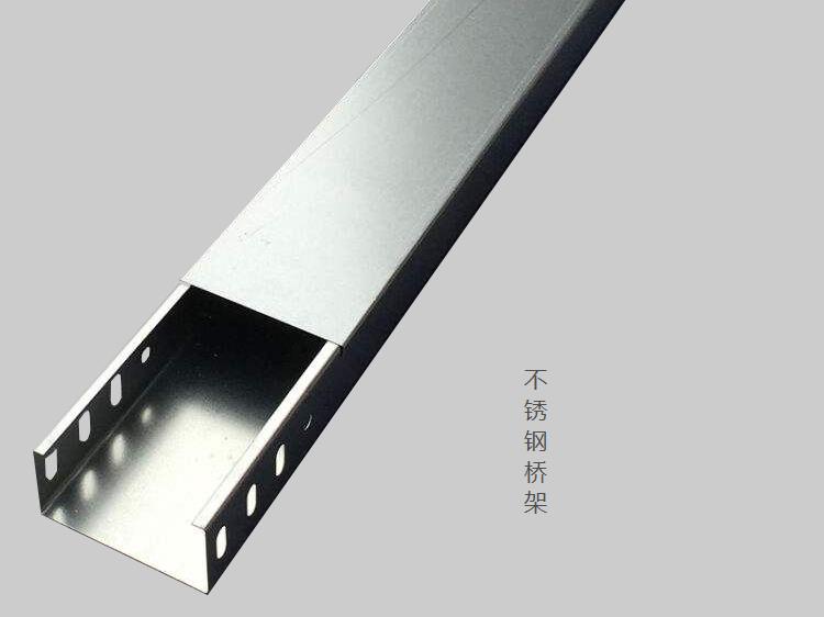 电缆桥架用来做什么?电缆雾气该怎么办?