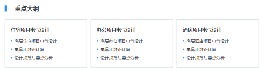 电缆桥架最新规范标准_电缆桥架规格_电缆桥架尺寸规格