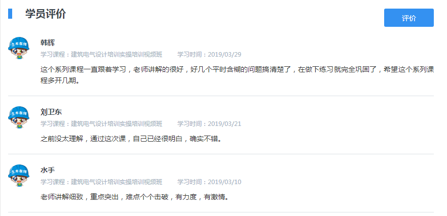 电缆桥架规格_电缆桥架最新规范标准_电缆桥架尺寸规格