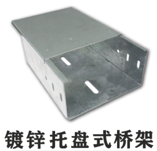 常见镀锌槽式电缆桥架规格型号及型号分析！