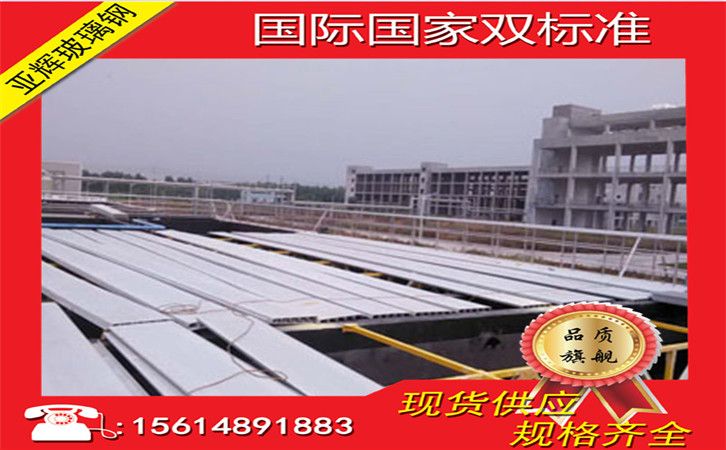 枣强县亚辉玻璃钢制品厂主营电缆桥架的分类