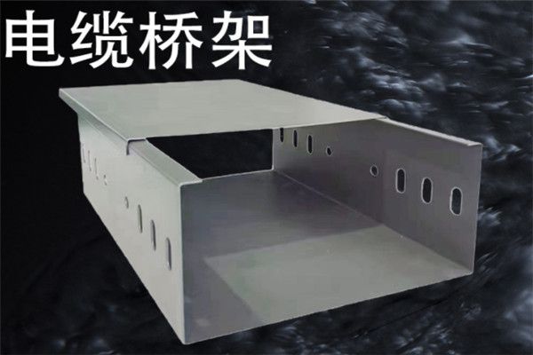 梯式电缆桥架安装_梯式电缆桥架理论重量表_梯式电缆桥架