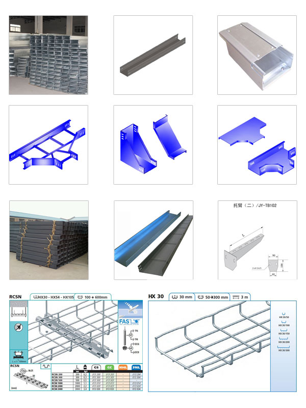 电缆桥架配件价格 电缆桥架配件 京运伟业