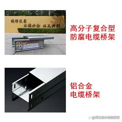 高架桥架设视频_高分子桥架_高架桥架桥视频