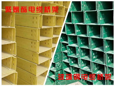 玻璃钢电缆桥架厂家_钢制电缆桥架厂家直销_玻璃钢制电缆桥架