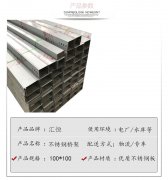 汇恒不锈钢 梯式电缆明装金属 桥架 大跨距200*100铝合金槽式线槽
