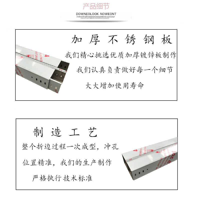 安徽不锈钢桥架