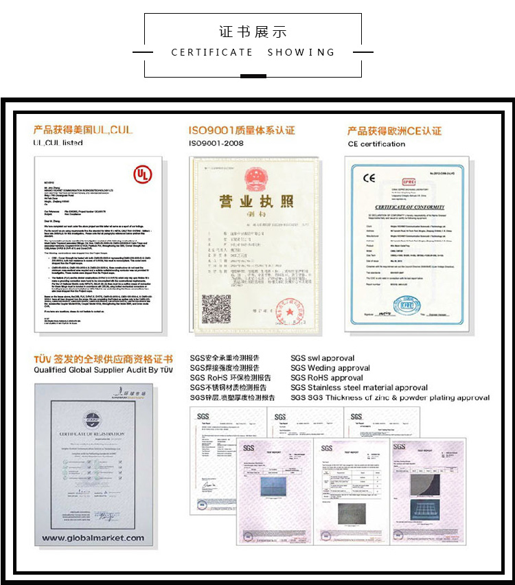 安徽不锈钢桥架