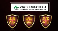 汇恒镀锌桥架，镀锌桥架价格，镀锌桥架厂家，镀锌桥架批发