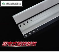 弱电镀锌桥架批发，弱电镀锌桥架价格，弱电镀锌桥架厂家