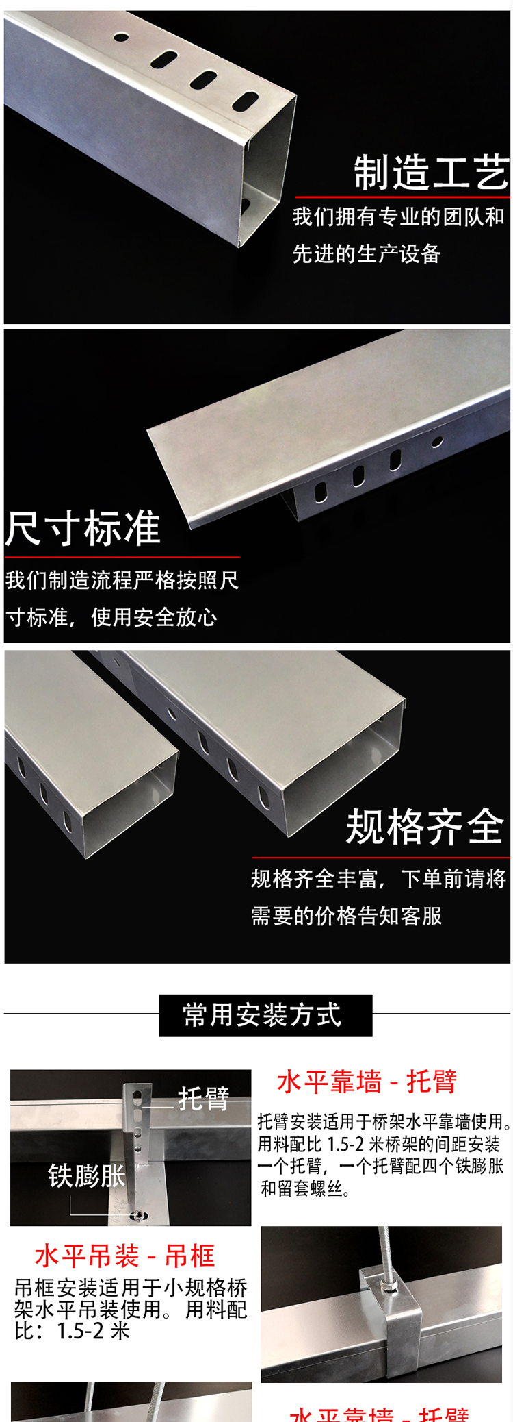 汇恒大跨距桥架