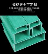 合肥防火玻璃钢电缆桥架_合肥玻璃钢电缆桥架_安徽汇恒电器