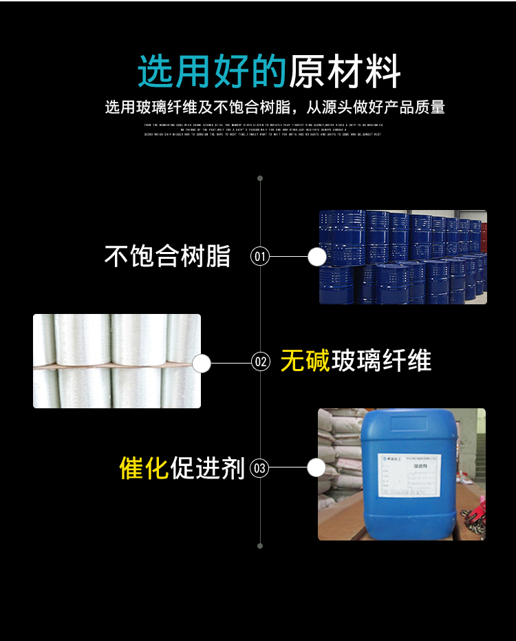 安徽汇恒玻璃钢桥架