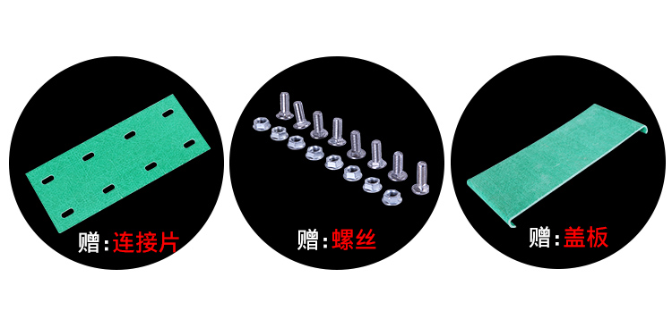 安徽汇恒玻璃钢桥架