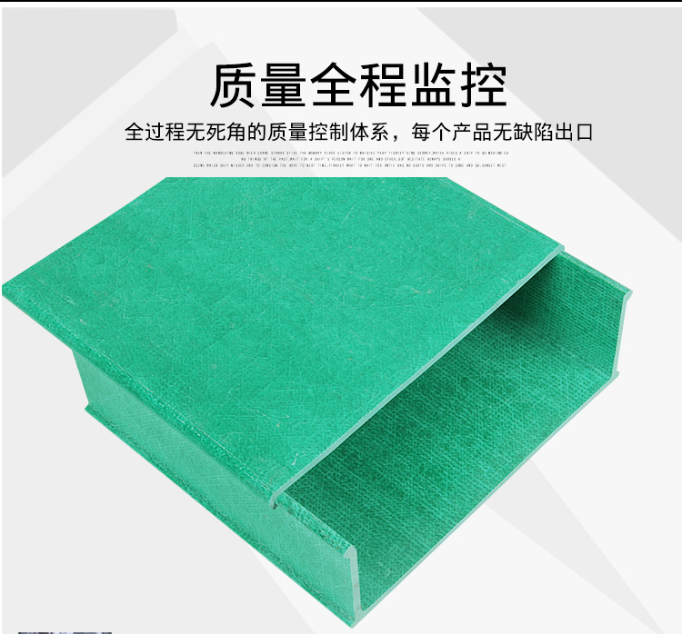 安徽汇恒玻璃钢桥架