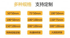 合肥镀锌梯式电缆桥架_合肥镀锌桥架_安徽汇恒电器