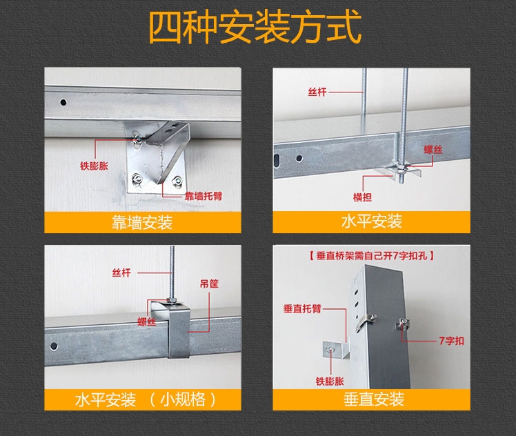 安徽汇恒电缆桥架