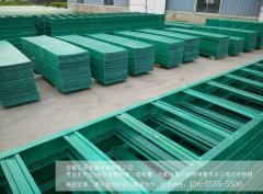 玻璃钢电缆桥架的特性和日常保养