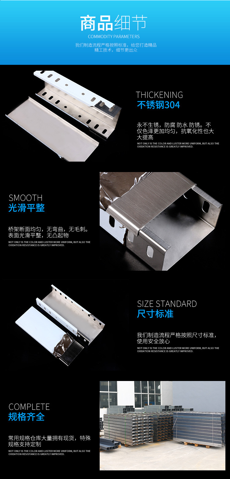 安徽汇恒槽式桥架