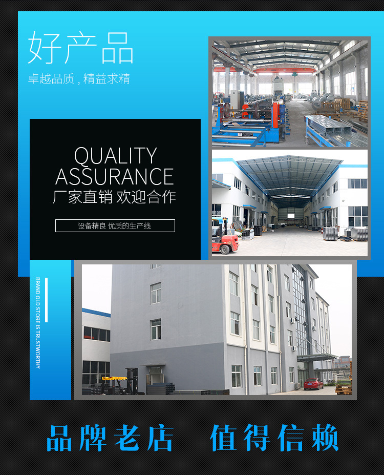 安徽汇恒槽式桥架