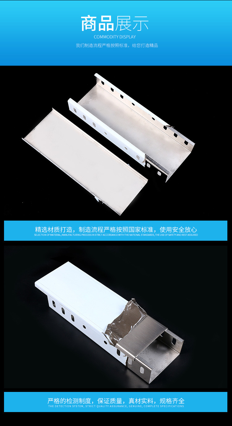 安徽汇恒槽式桥架